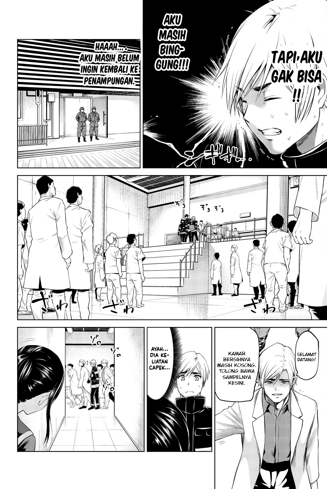 Infection Chapter 77 Gambar 20