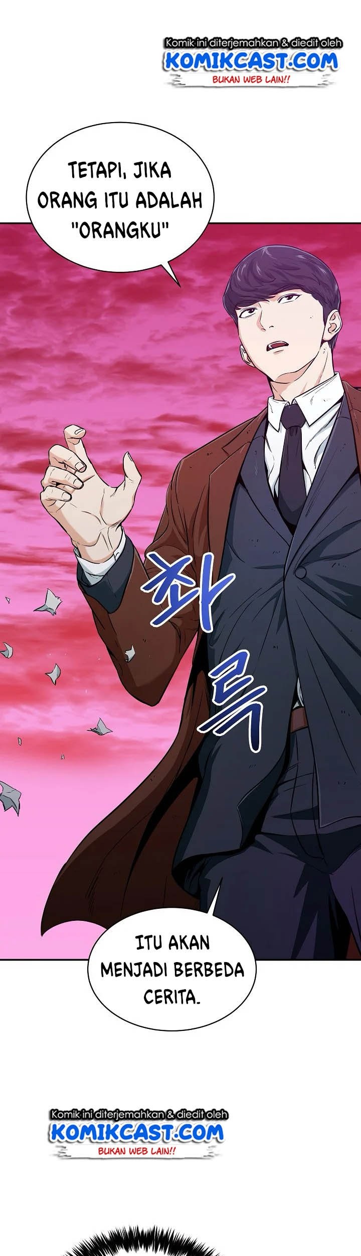 Baca My Dad Is Too Strong Chapter 26 Gambar 2