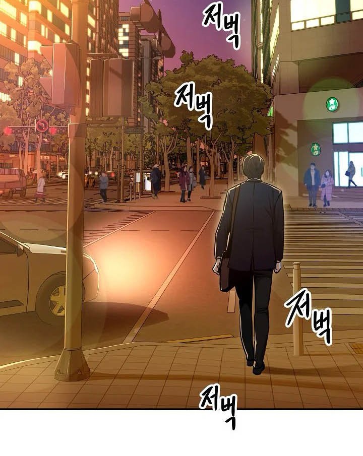 My Dad Is Too Strong Chapter 26 Gambar 20