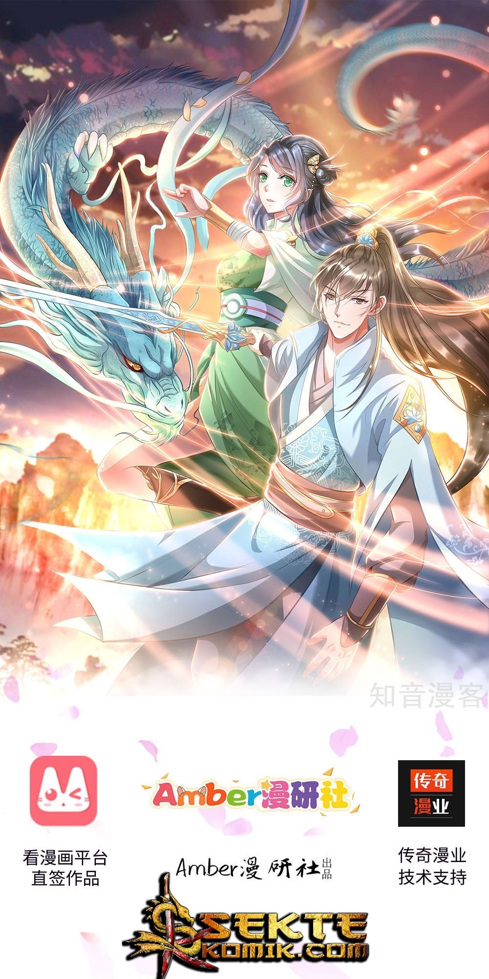 Baca Marvelous Hero of The Sword Chapter 27 Gambar 2