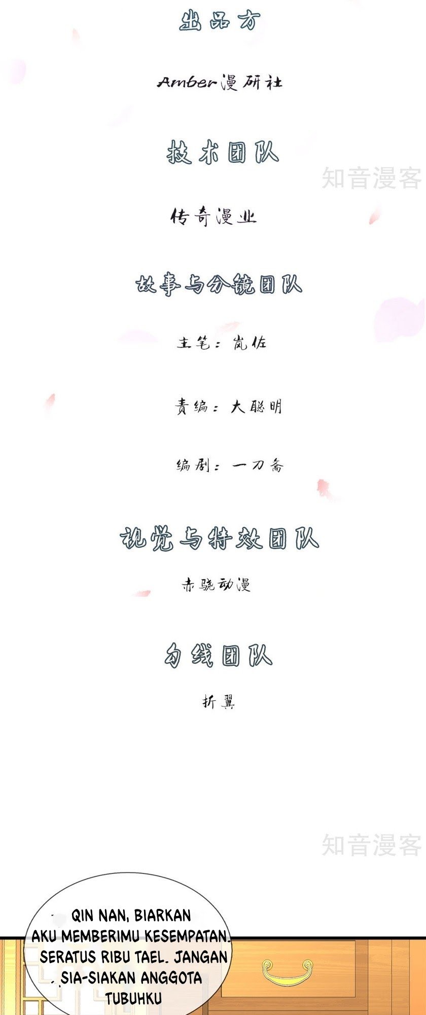 Marvelous Hero of The Sword Chapter 23 Gambar 3