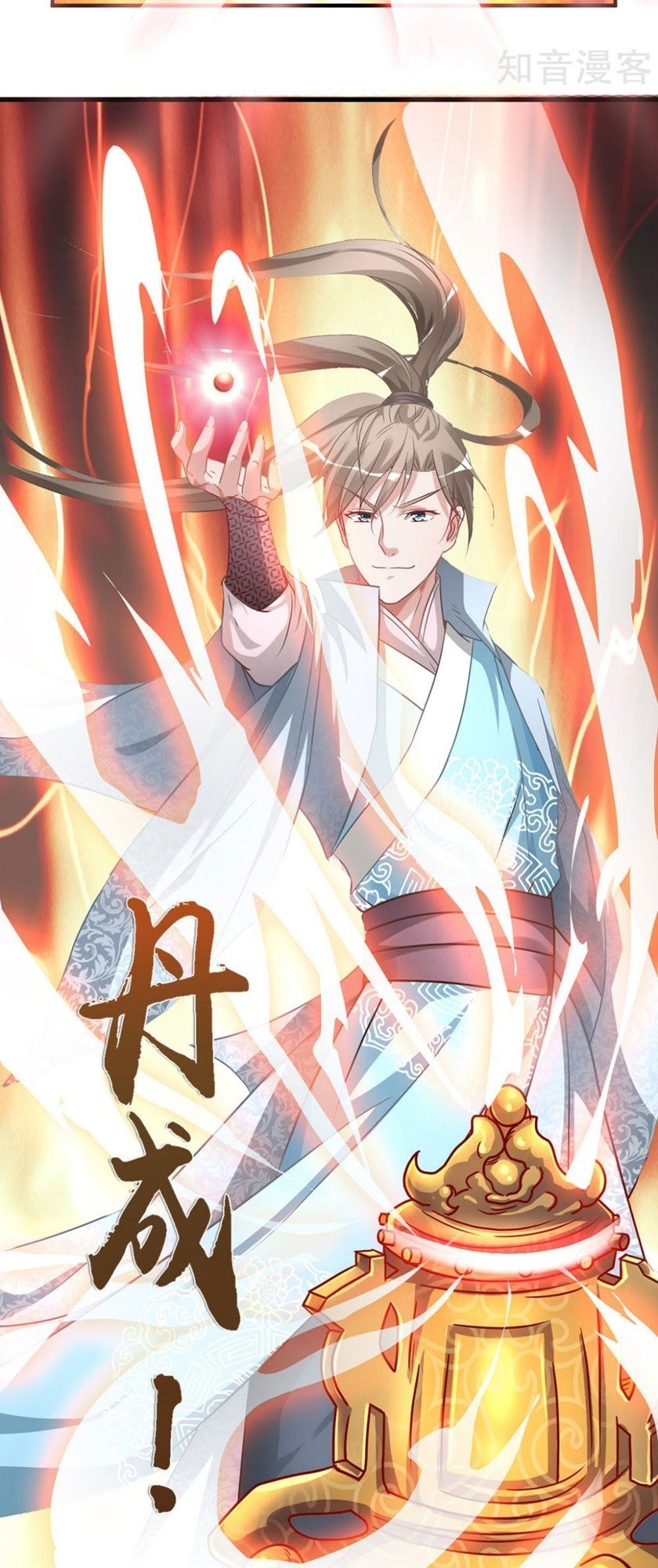 Marvelous Hero of The Sword Chapter 21 Gambar 15