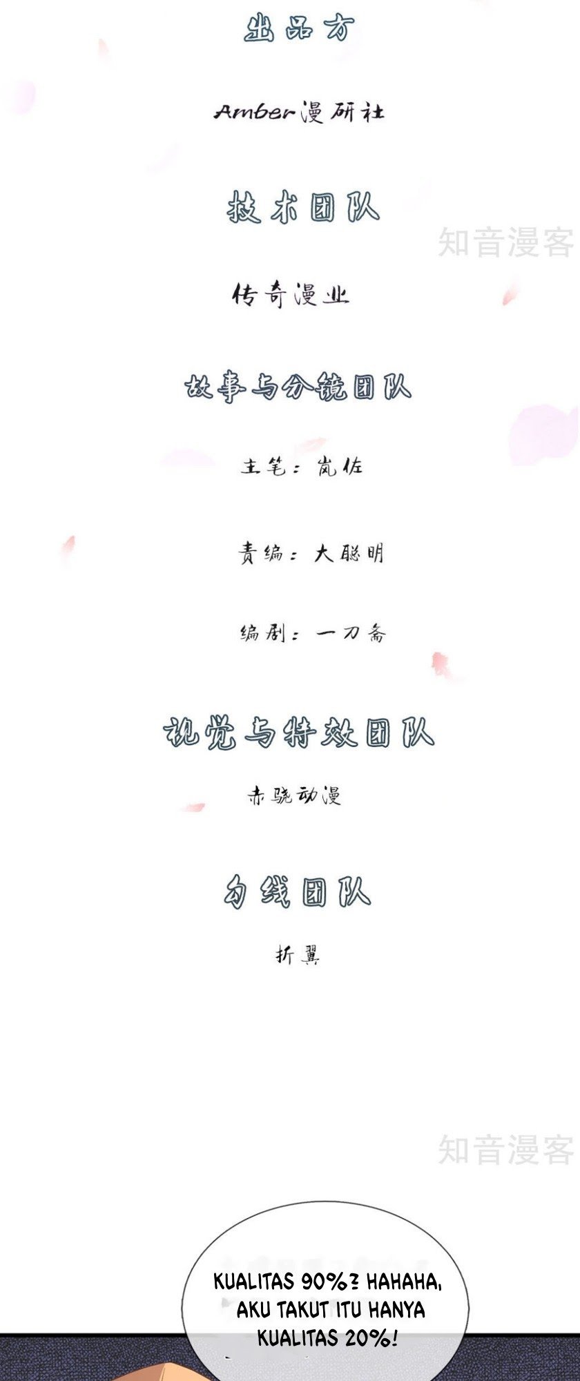 Marvelous Hero of The Sword Chapter 21 Gambar 3