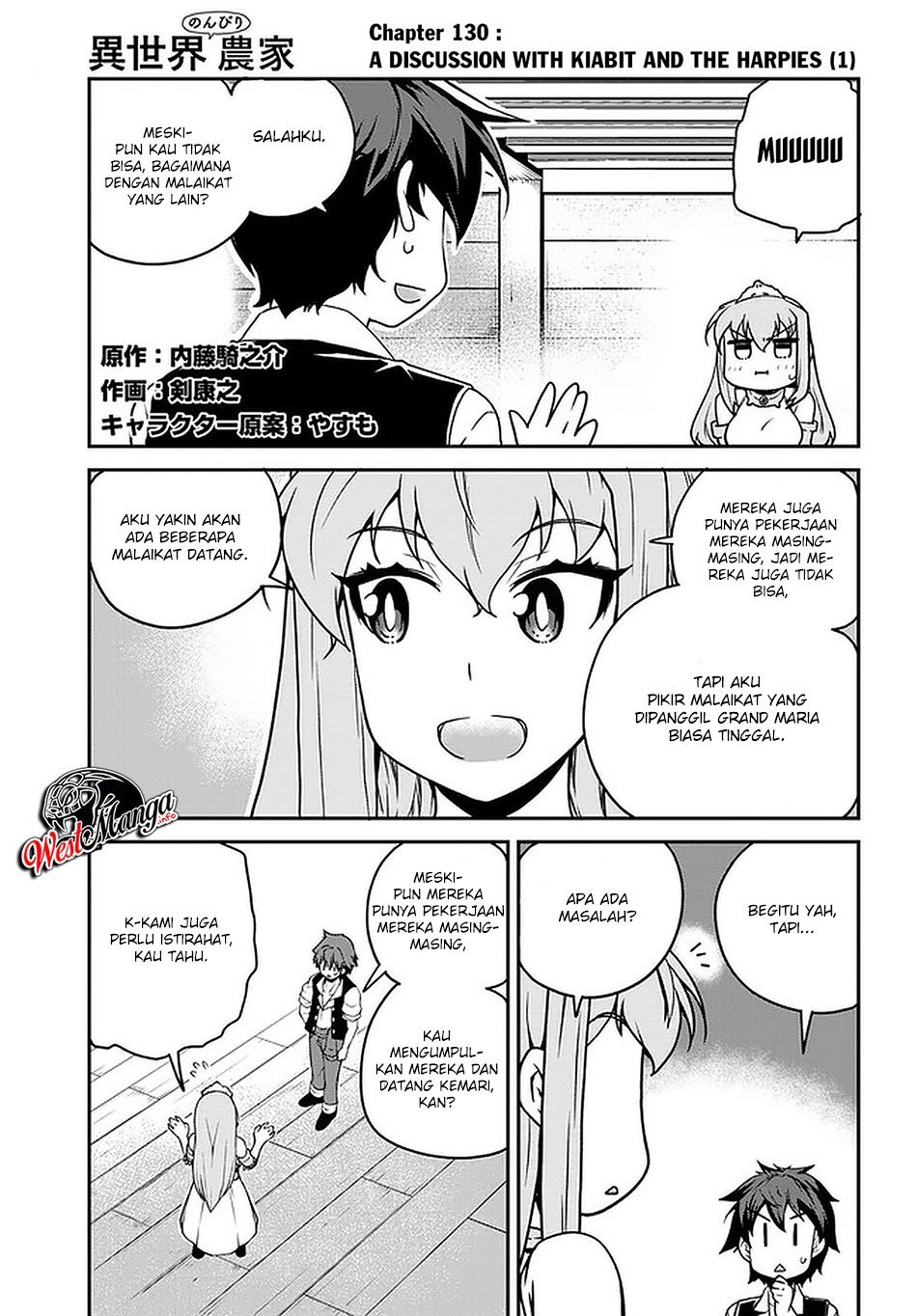 Isekai Nonbiri Nouka Chapter 130 Gambar 3