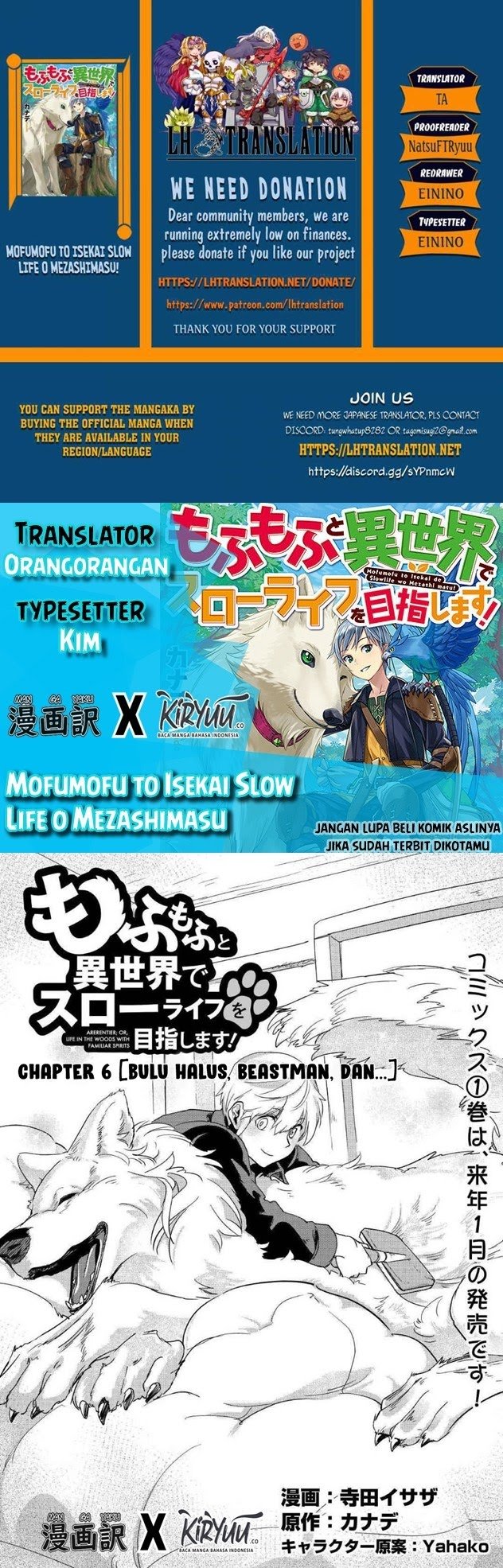Baca Komik Mofumofu to Isekai Slow Life o Mezashimasu! Chapter 06 Gambar 1