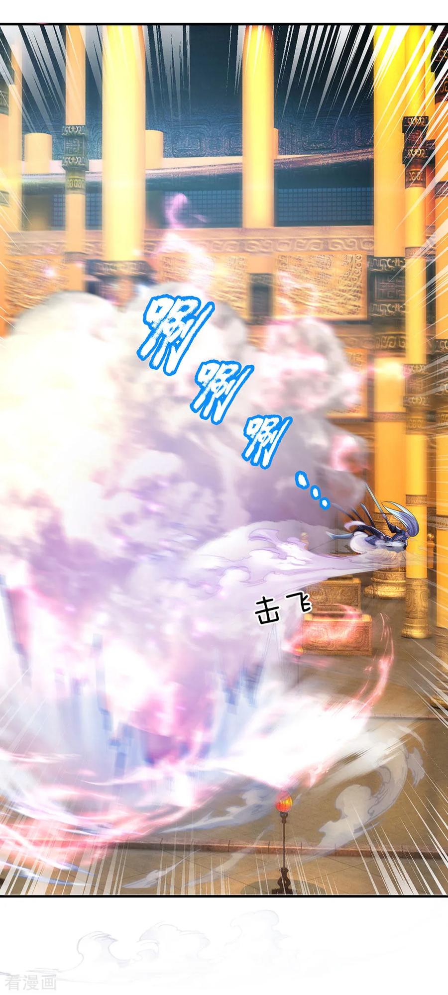 Shura Sword Sovereign Chapter 126 Gambar 11
