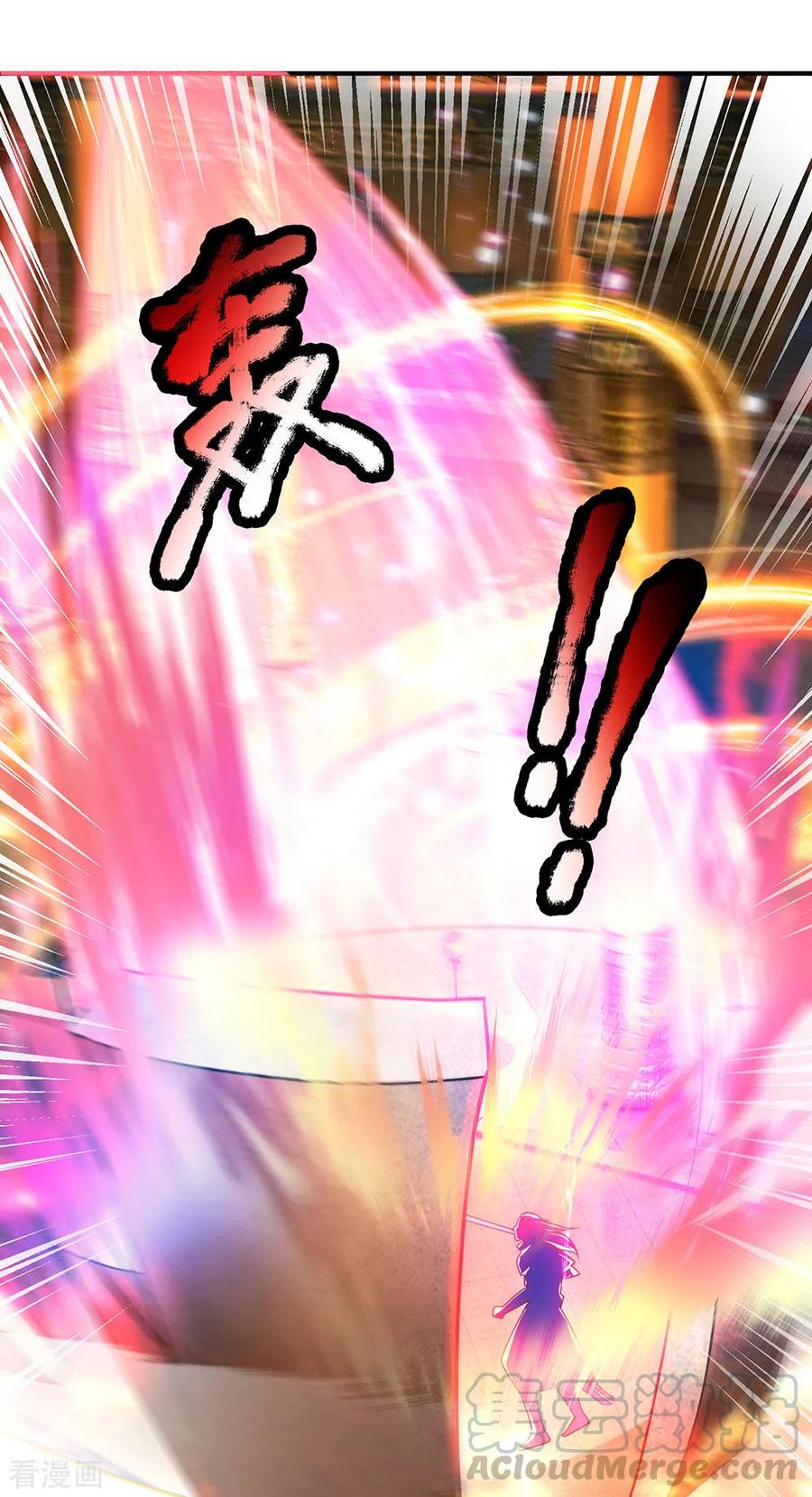 Shura Sword Sovereign Chapter 126 Gambar 9