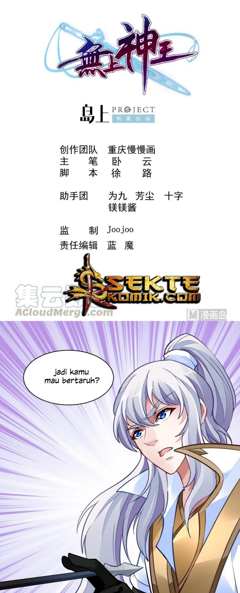 Baca King of the Gods Chapter 40 Gambar 2