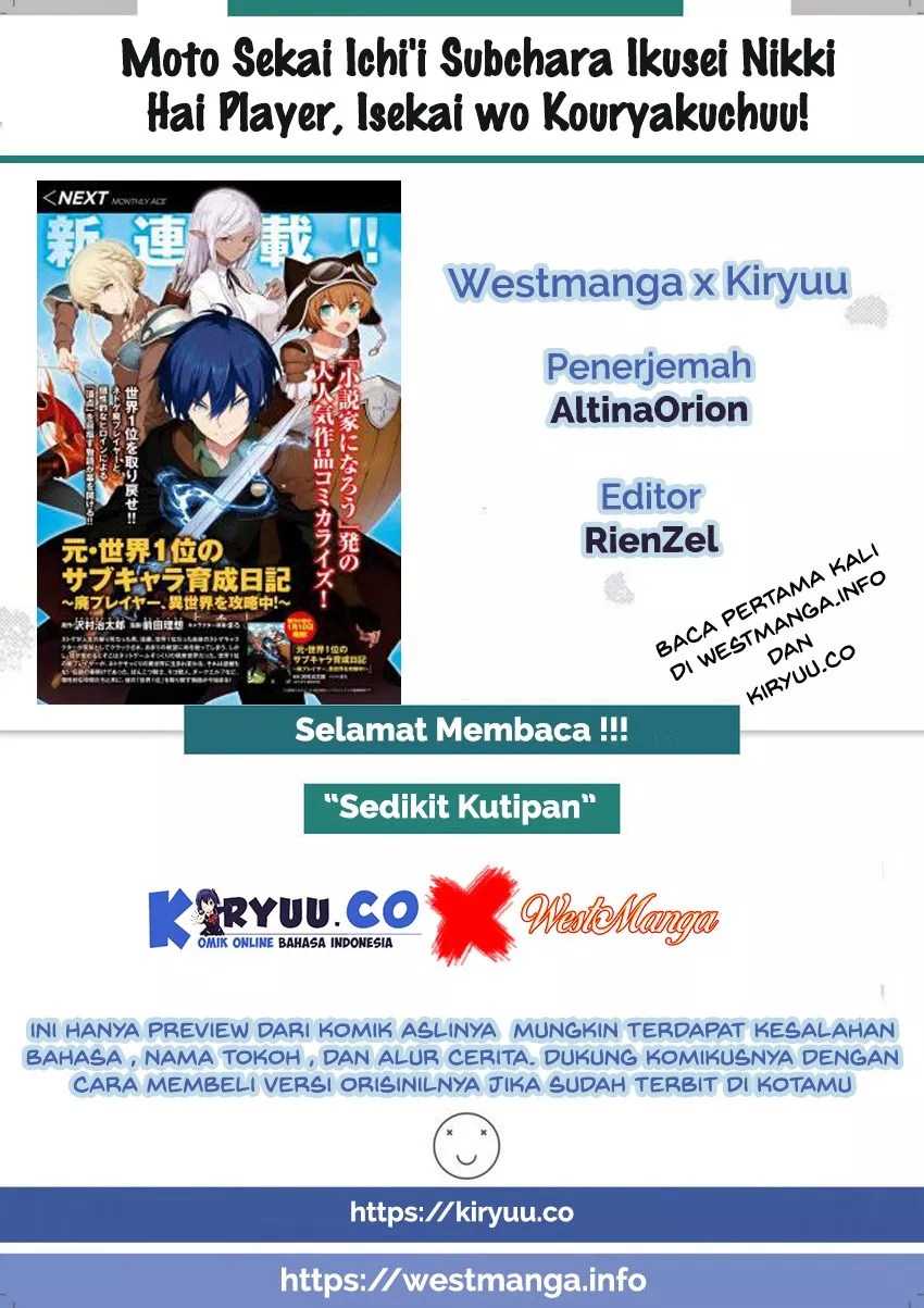 Baca Komik Moto Sekai Ichi’i Subchara Ikusei Nikki: Hai Player Isekai wo Kouryakuchuu! Chapter 1 Gambar 1