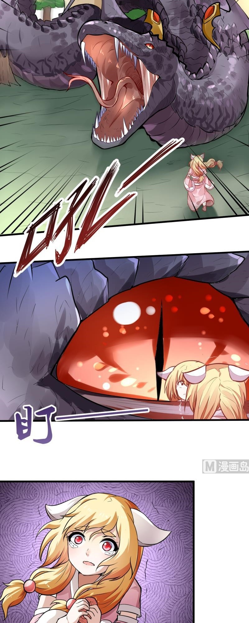 King of the Gods Chapter 43 Gambar 10