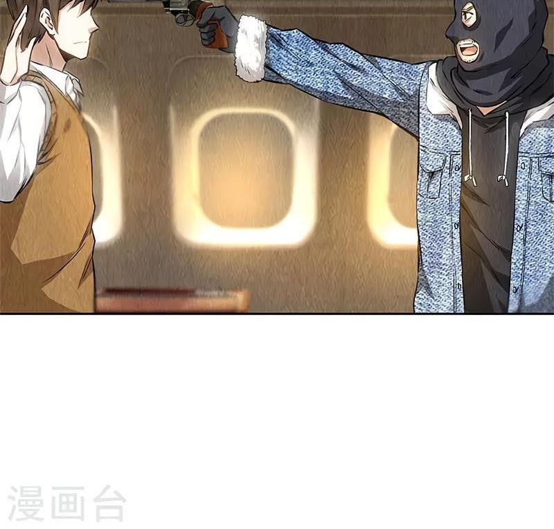 I Was Trash Chapter 138 Gambar 19