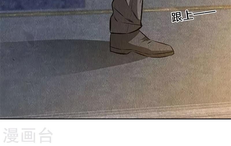 I Was Trash Chapter 138 Gambar 21