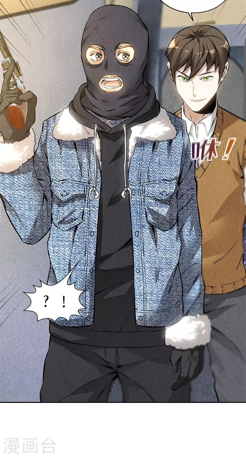 I Was Trash Chapter 138 Gambar 10