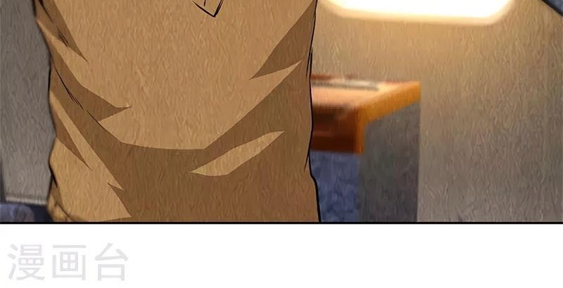 I Was Trash Chapter 138 Gambar 14