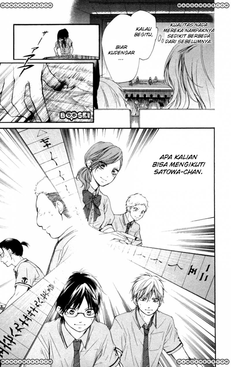 Kono Oto Tomare! Chapter 26 Gambar 11