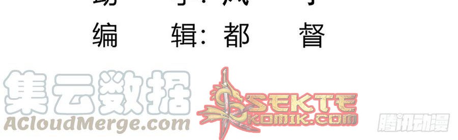 Cultivators In The City Chapter 44 Gambar 3