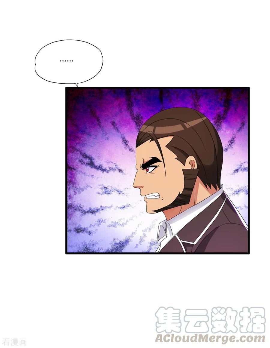 Medical Soldiers Chapter 48 Gambar 30