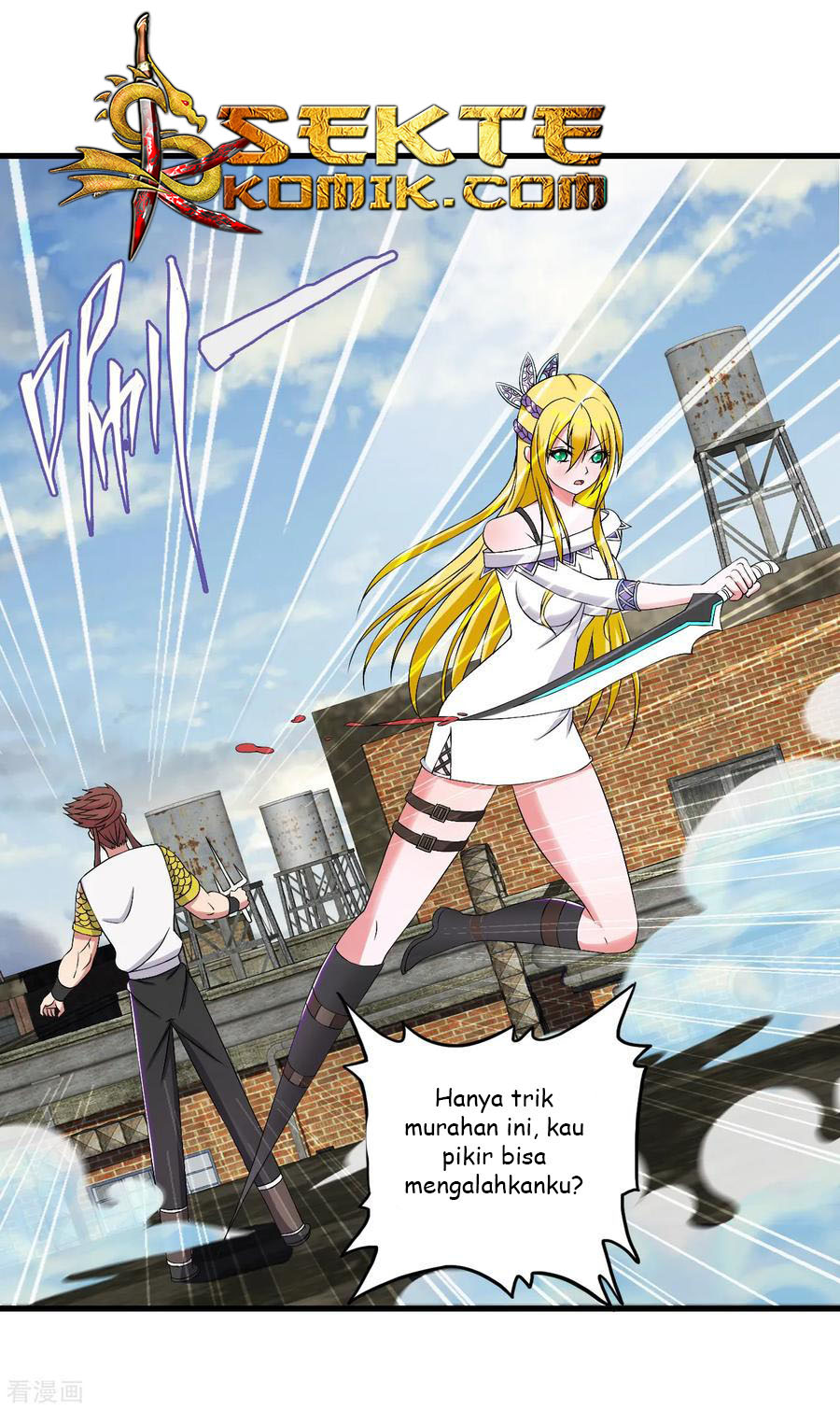 Medical Soldiers Chapter 44 Gambar 3