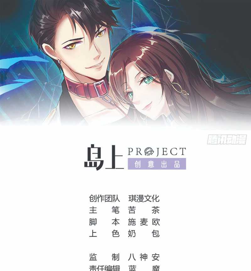 Baca  Rebirth Into the Strongest Immortal Cultivator Chapter 30 Gambar 2