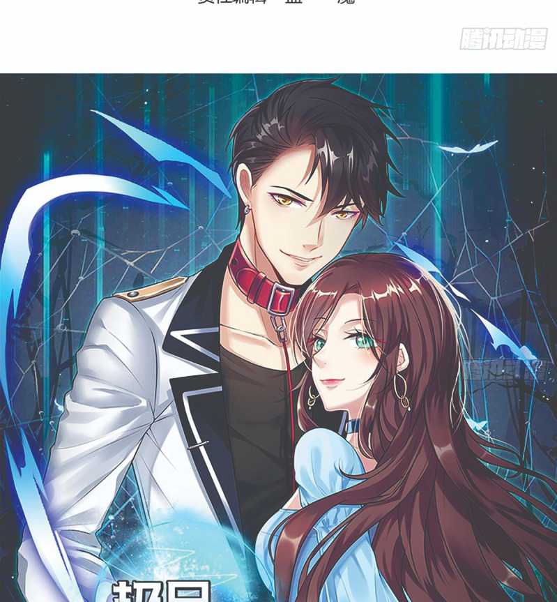 Rebirth Into the Strongest Immortal Cultivator Chapter 30 Gambar 3