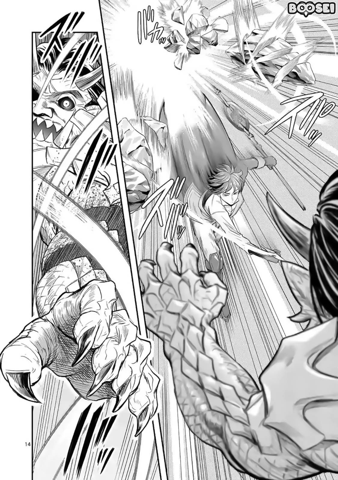 100-nin no Eiyuu o Sodateta Saikyou Yogensha wa Chapter 17 Gambar 15