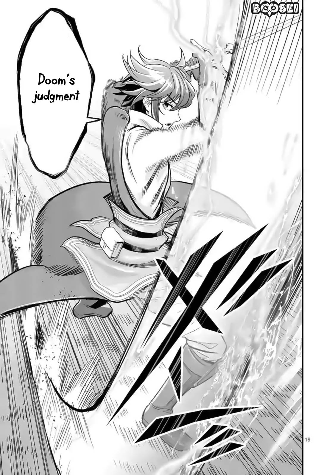 100-nin no Eiyuu o Sodateta Saikyou Yogensha wa Chapter 17 Gambar 20