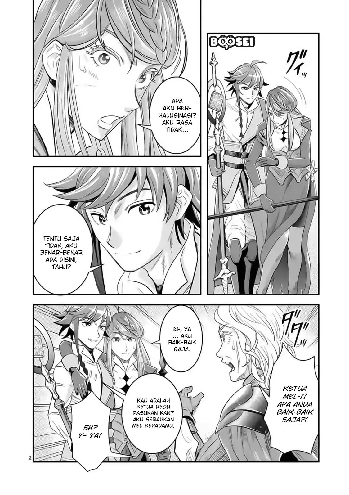 100-nin no Eiyuu o Sodateta Saikyou Yogensha wa Chapter 17 Gambar 3