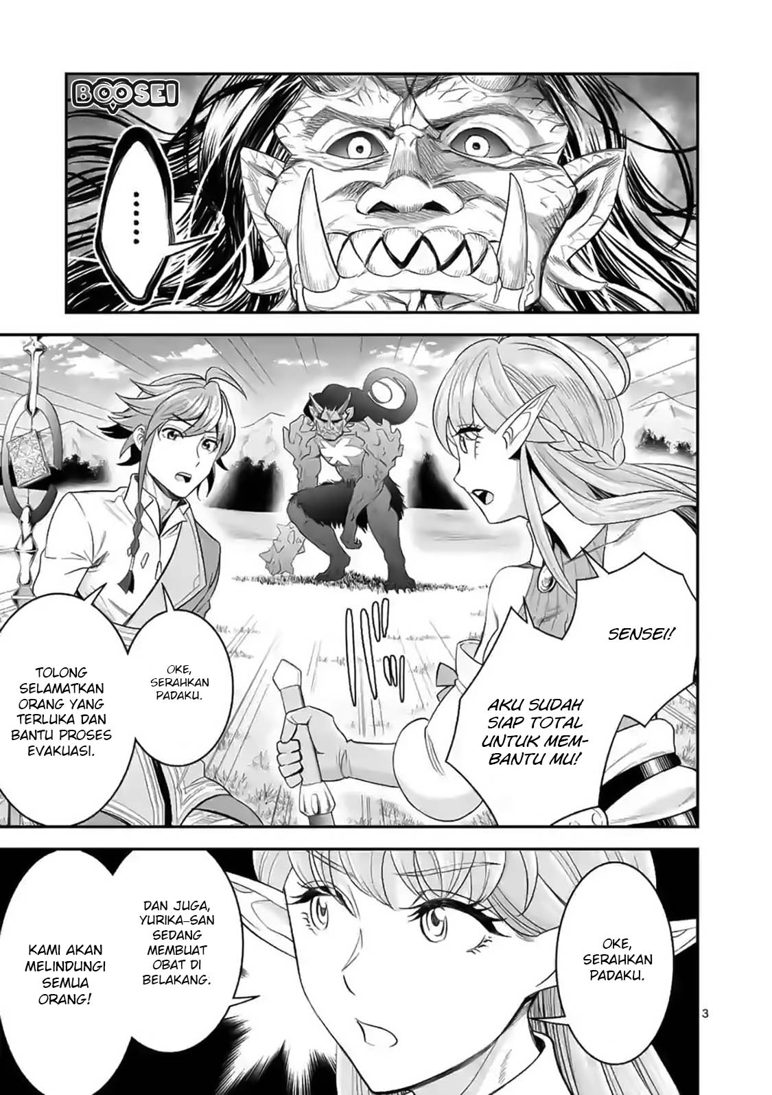 100-nin no Eiyuu o Sodateta Saikyou Yogensha wa Chapter 17 Gambar 4