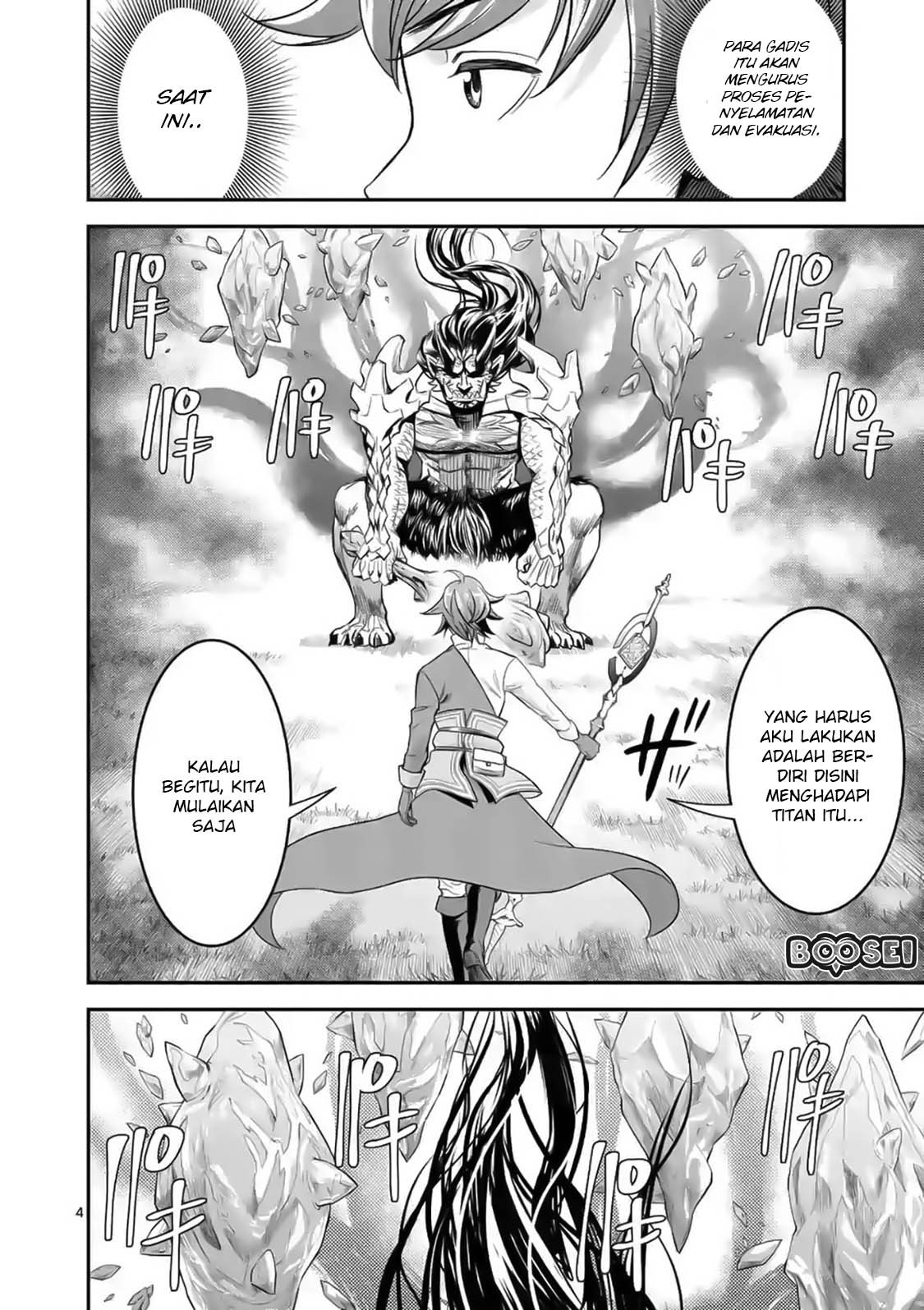 100-nin no Eiyuu o Sodateta Saikyou Yogensha wa Chapter 17 Gambar 5