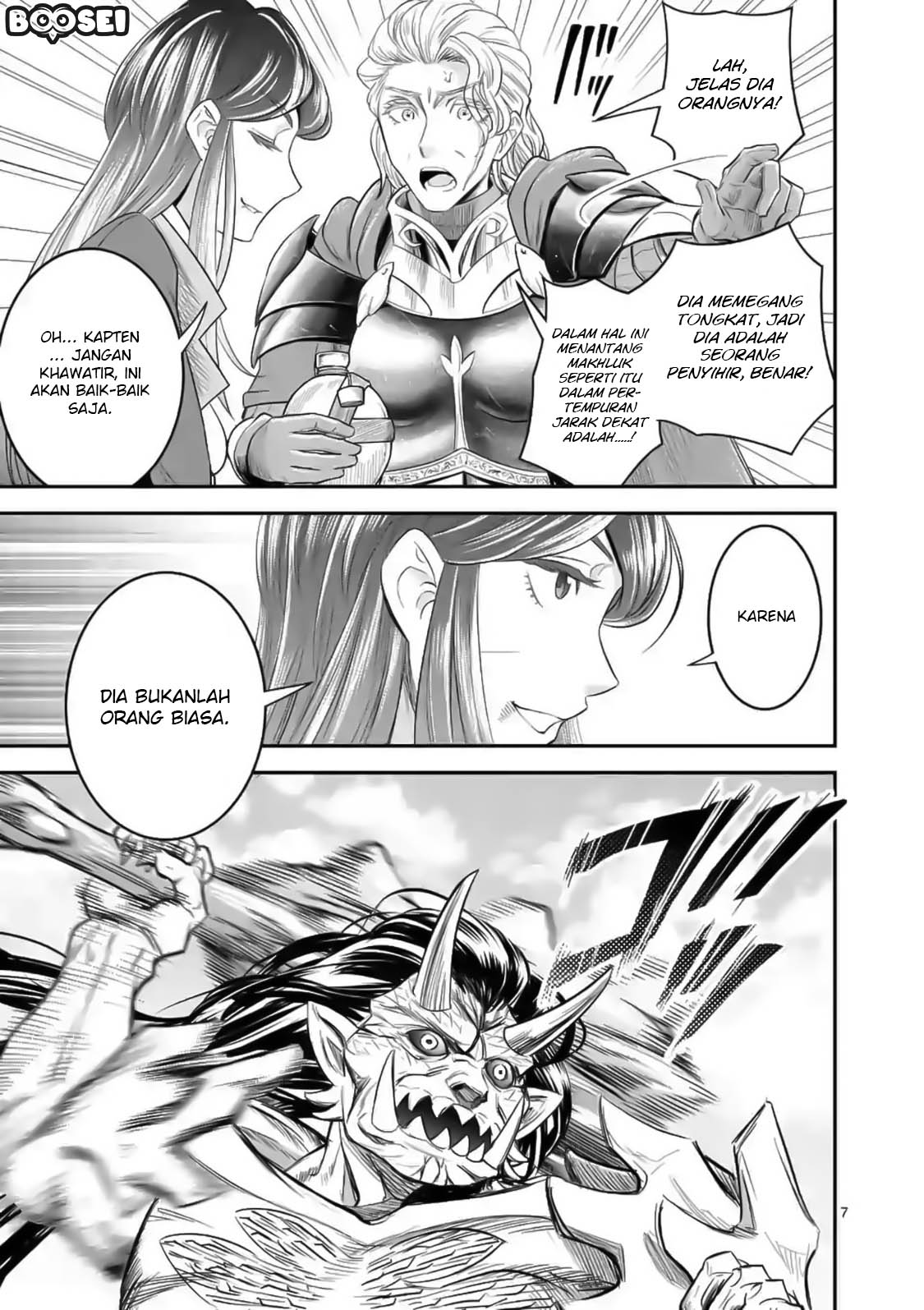 100-nin no Eiyuu o Sodateta Saikyou Yogensha wa Chapter 17 Gambar 8