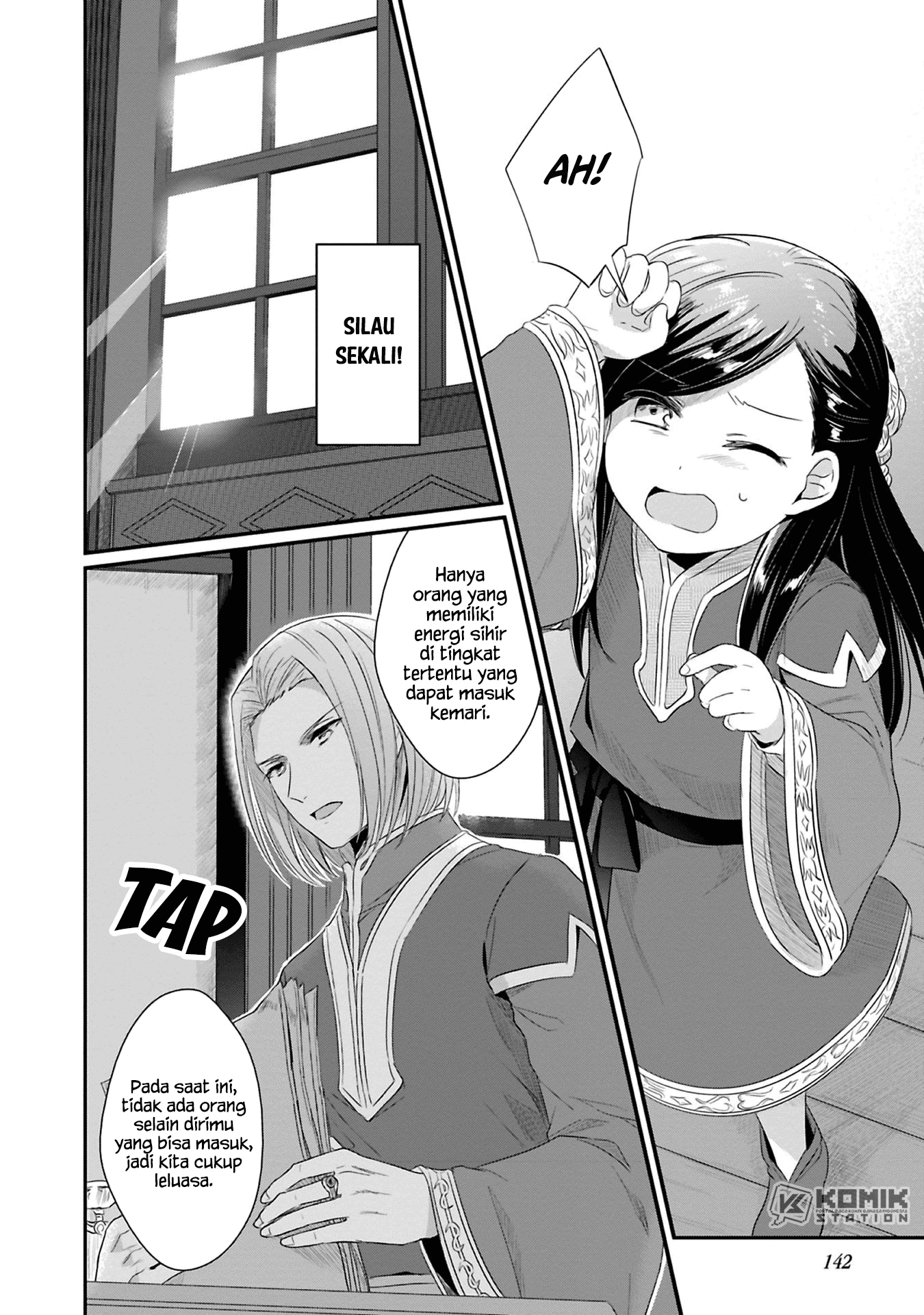 Honzuki no Gekokujou: Part 2 Chapter 9 Gambar 23