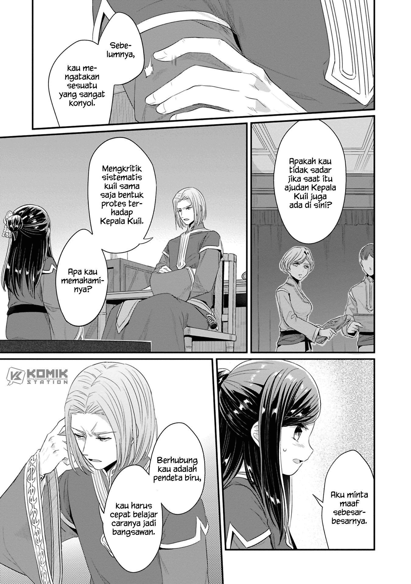 Honzuki no Gekokujou: Part 2 Chapter 9 Gambar 26