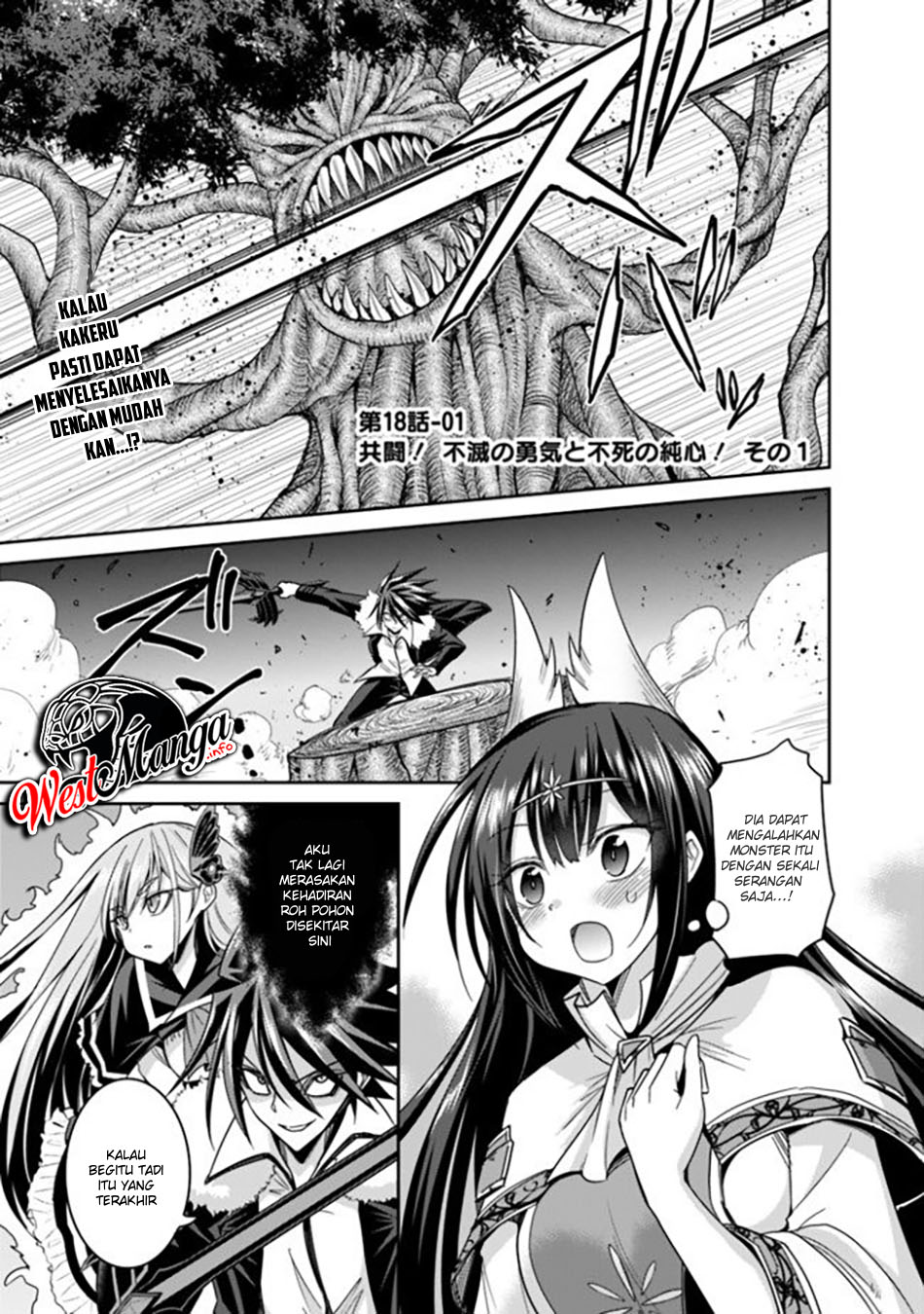 Baca Kujibiki Tokushou: Musou Harem-ken Chapter 18.1 Gambar 2