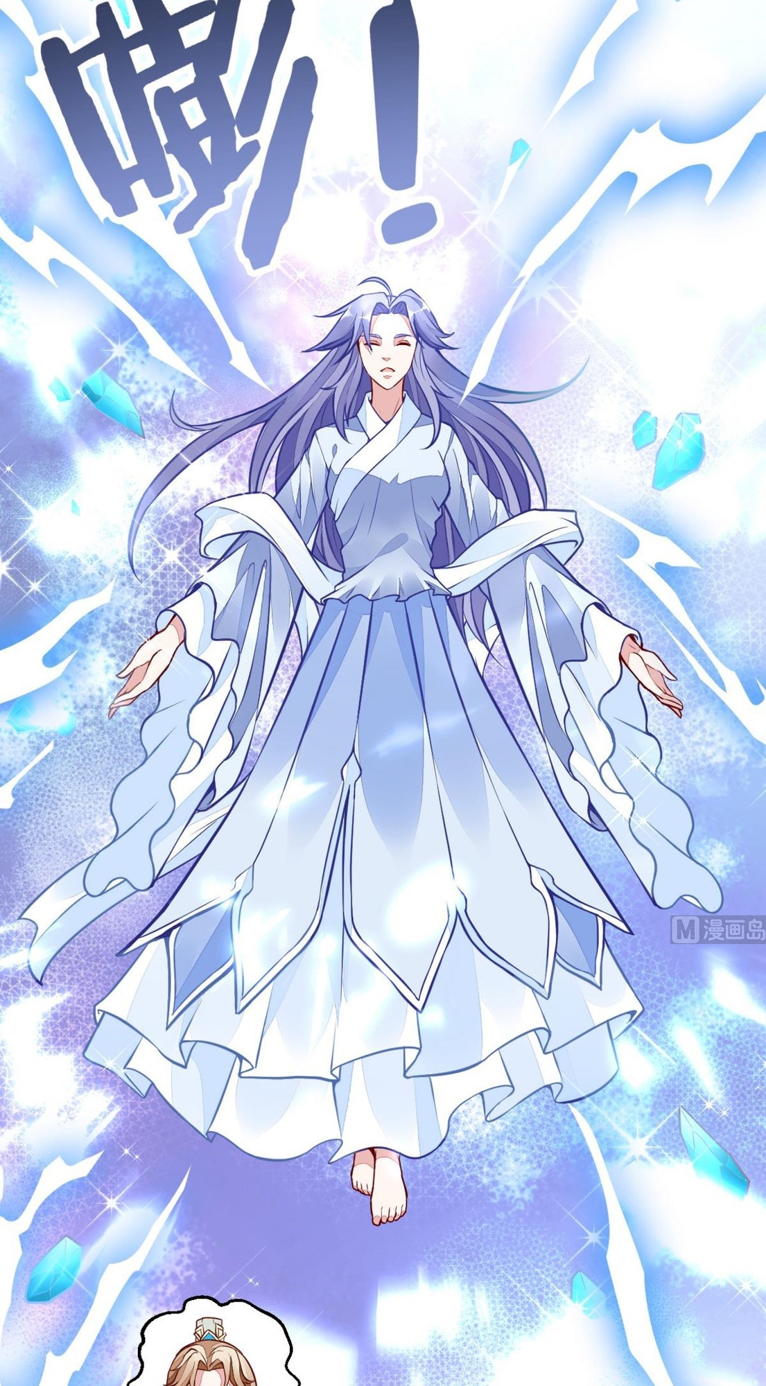 King of the Gods Chapter 51 Gambar 13