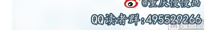 King of the Gods Chapter 48 Gambar 13