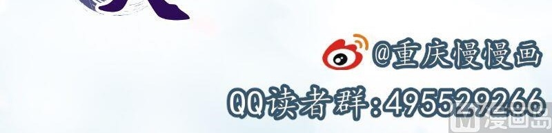 King of the Gods Chapter 47 Gambar 15