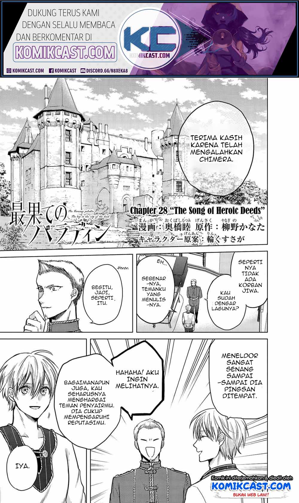 Baca  Saihate no Paladin Chapter 28 Gambar 2