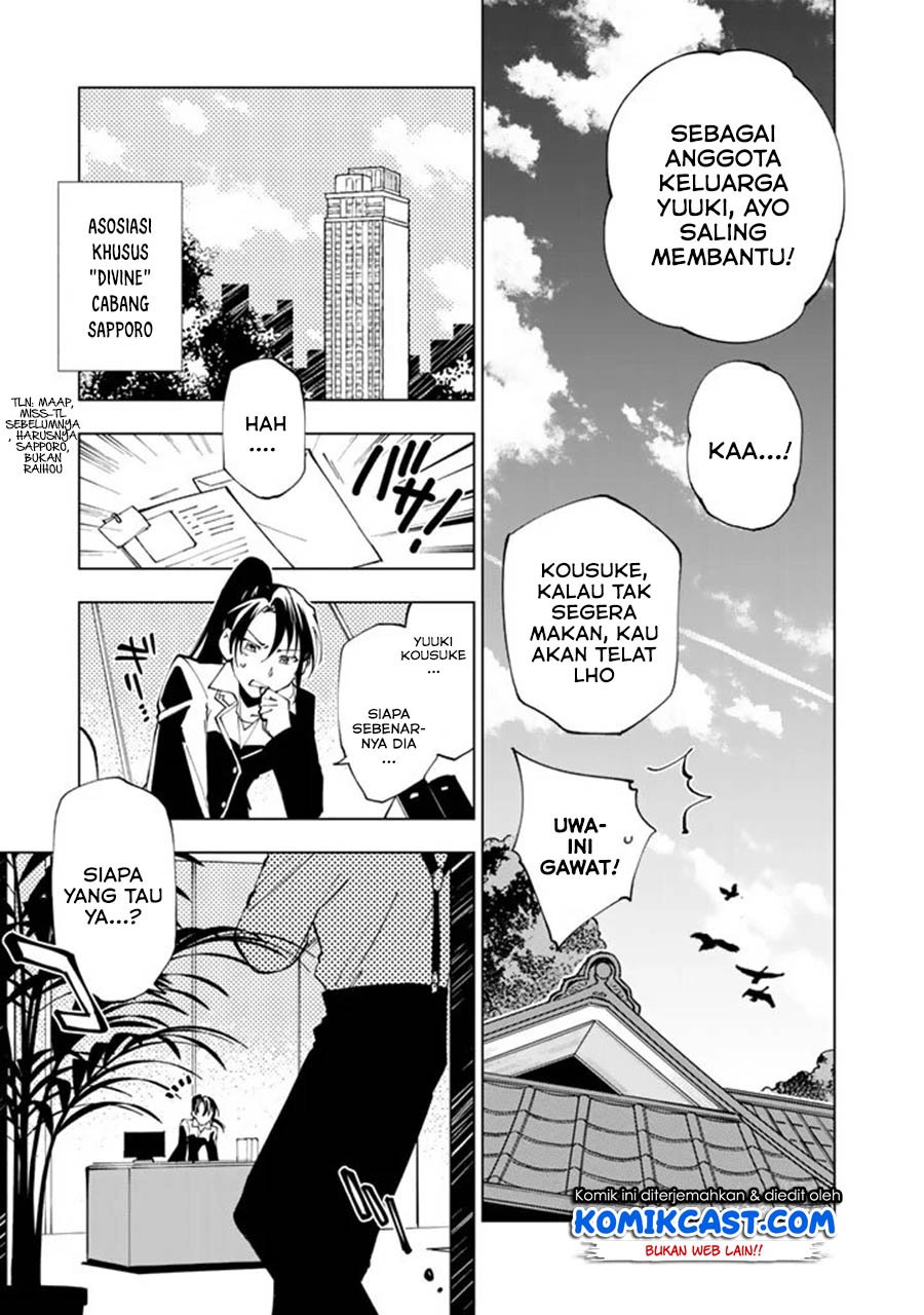 Isekai Tensei… Saretenee! Chapter 21 Gambar 8