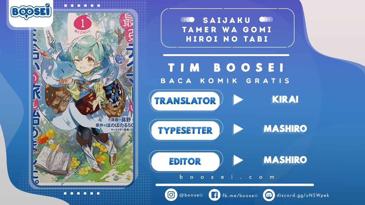 Baca Komik Saijaku Tamer wa Gomi Hiroi no Tabi wo Hajimemashita Chapter 04.1 Gambar 1