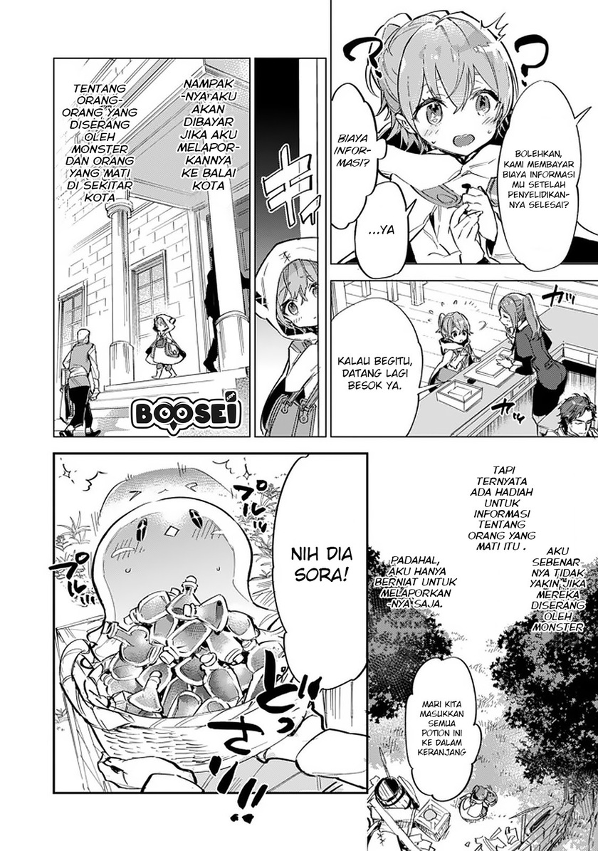 Saijaku Tamer wa Gomi Hiroi no Tabi wo Hajimemashita Chapter 04.1 Gambar 5