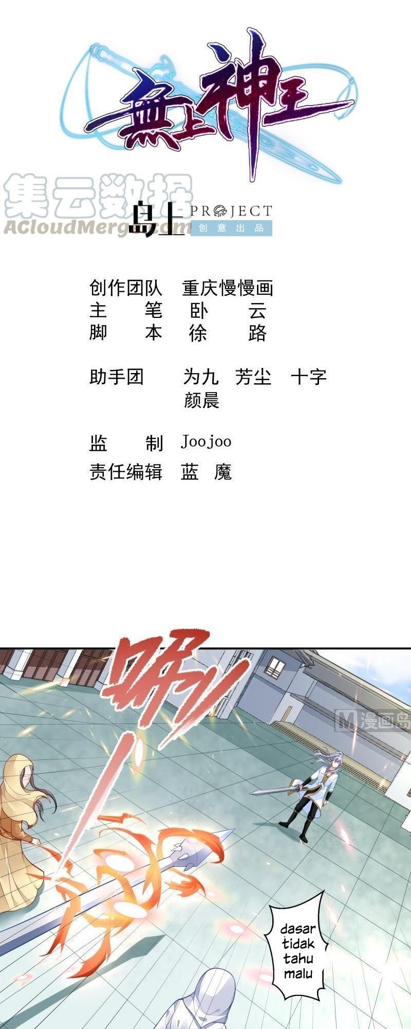 Baca  King of the Gods Chapter 58 Gambar 2