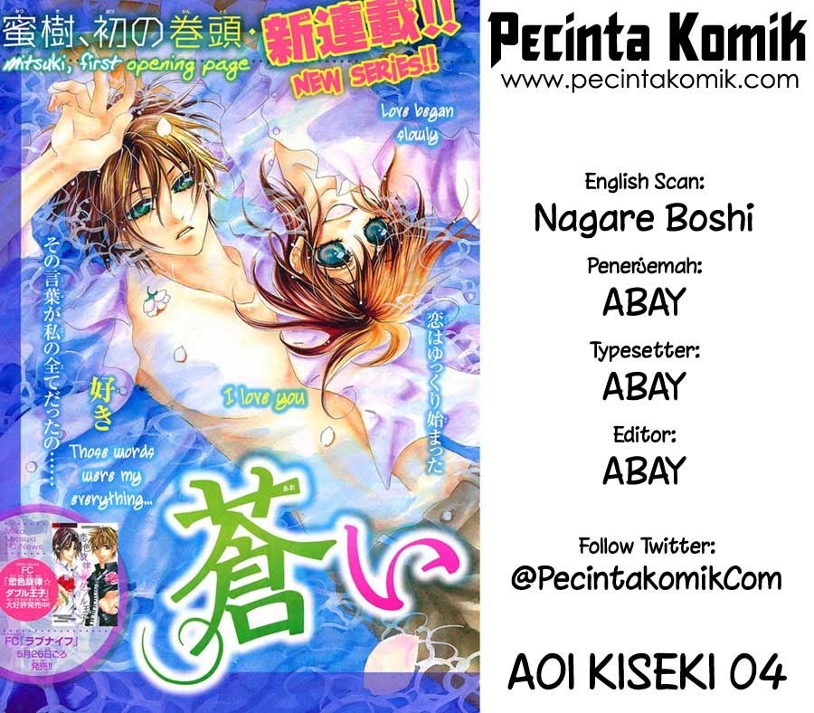 Baca Komik Aoi Kiseki Chapter 4 Gambar 1
