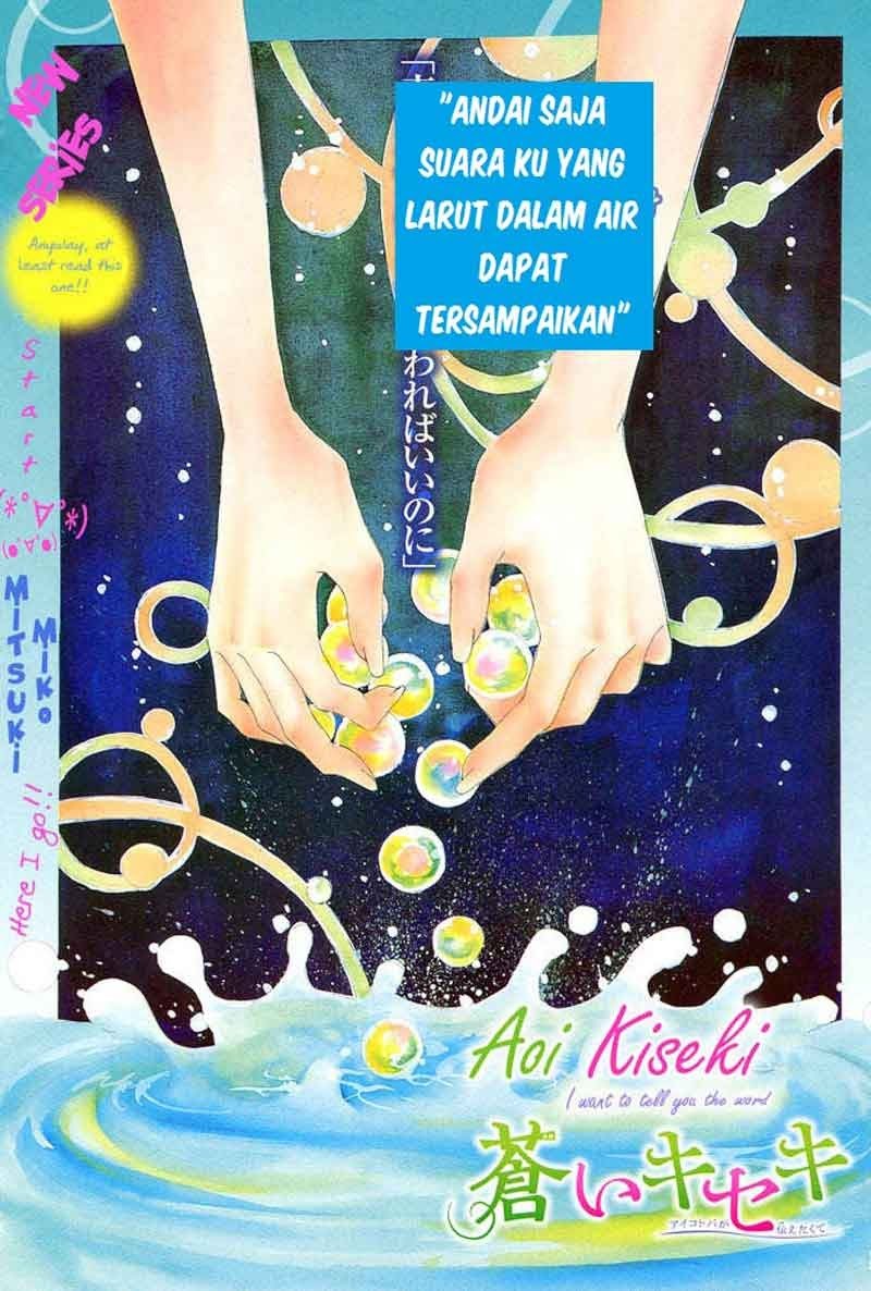 Baca  Aoi Kiseki Chapter 1 Gambar 2