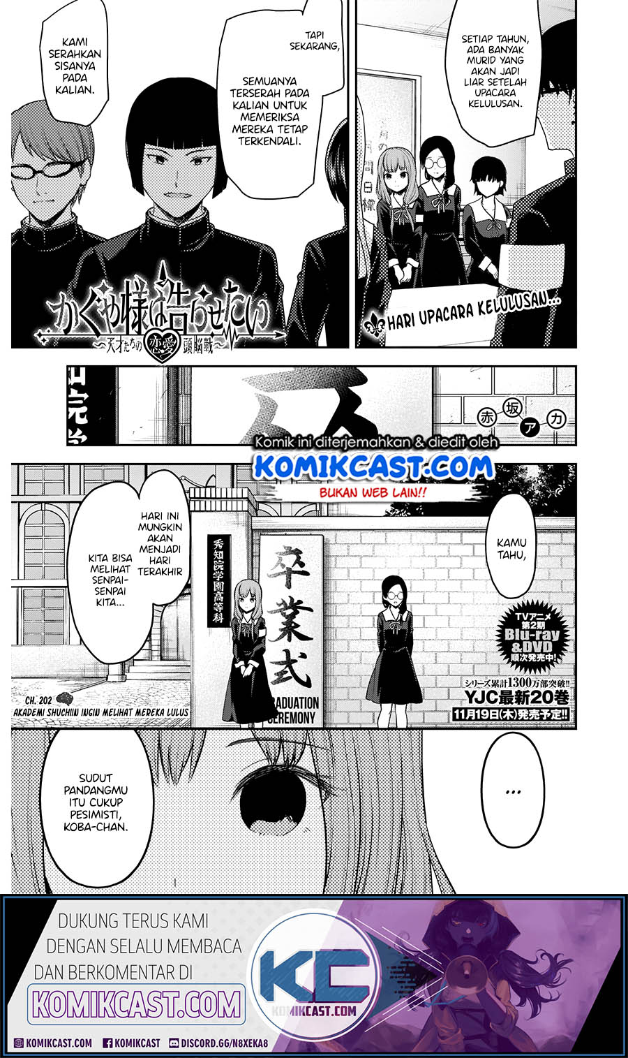 Baca  Kaguya-sama wa Kokurasetai – Tensai-tachi no Renai Zunousen Chapter 202 Gambar 2
