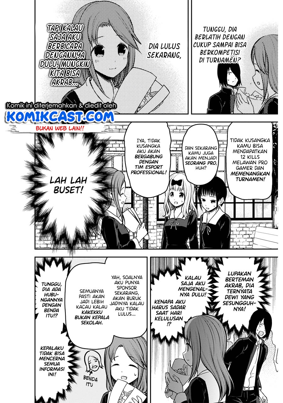 Kaguya-sama wa Kokurasetai – Tensai-tachi no Renai Zunousen Chapter 202 Gambar 7