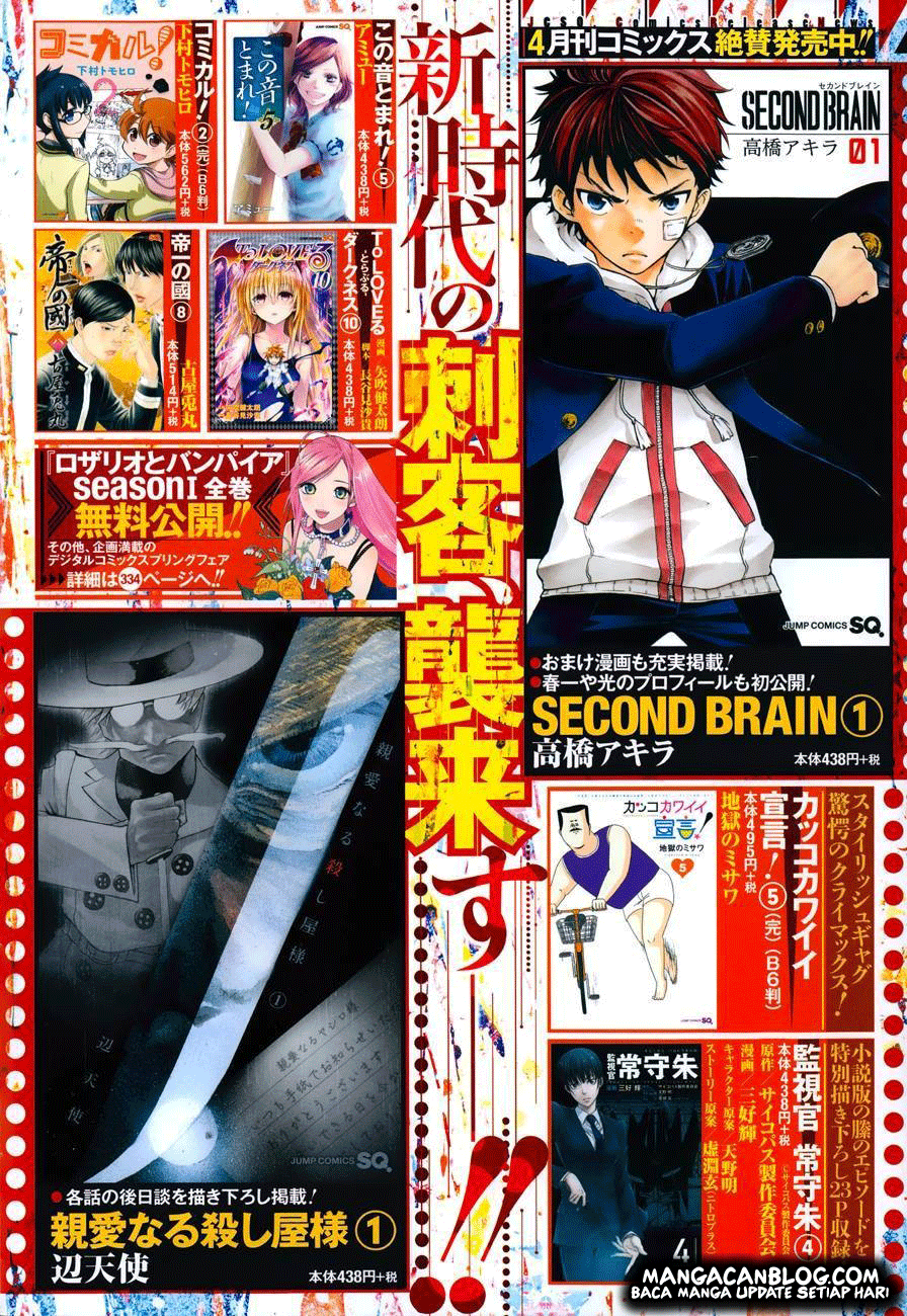 Baca  Second Brain Chapter 5 Gambar 2