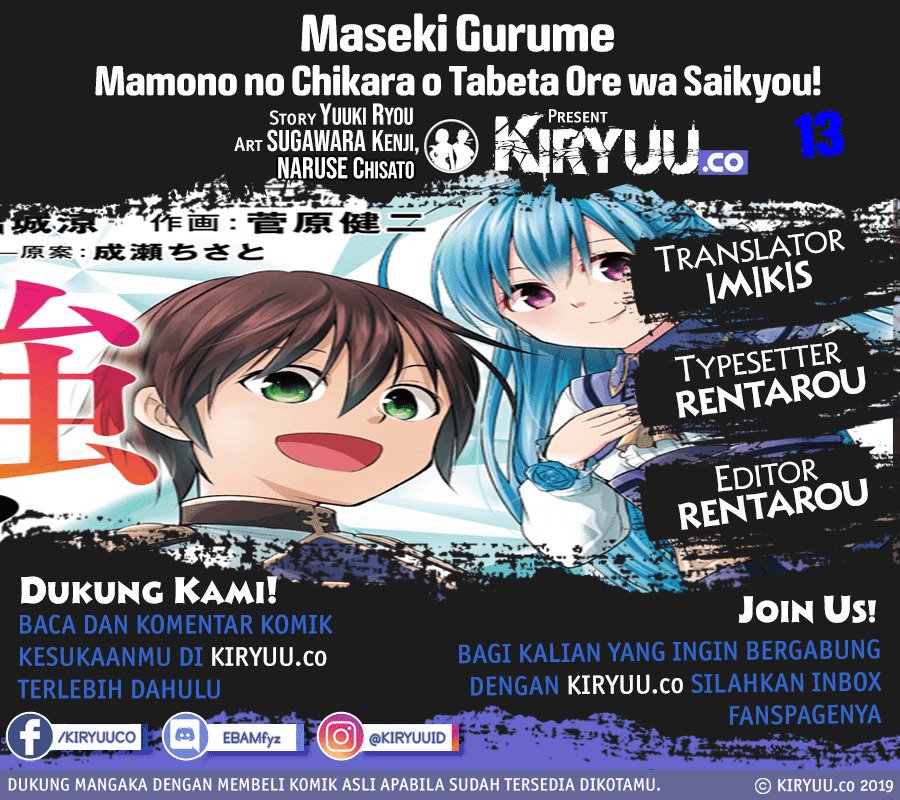 Baca Komik Maseki Gurume: Mamono no Chikara o Tabeta Ore wa Saikyou Chapter 13 Gambar 1