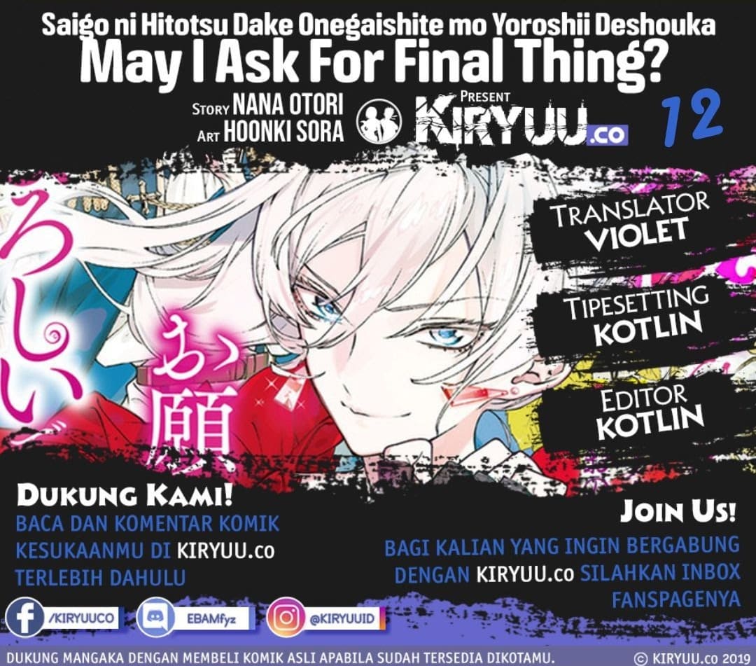 Baca Komik May I Please Ask You Just One Last Thing? Chapter 12 Gambar 1