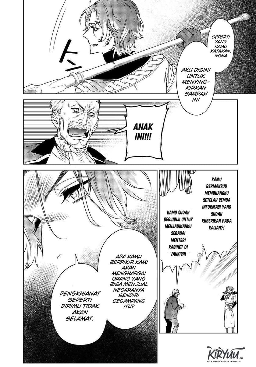 May I Please Ask You Just One Last Thing? Chapter 12 Gambar 21