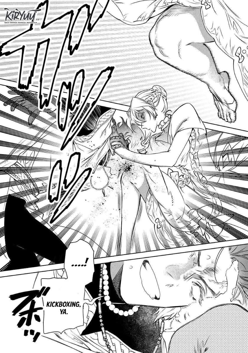 May I Please Ask You Just One Last Thing? Chapter 12 Gambar 29